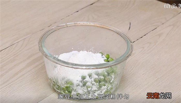 潮汕豌豆烙怎么做 潮汕豌豆烙的做法