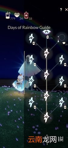光遇彩虹耳坠怎么样 光遇彩虹耳坠外观一览