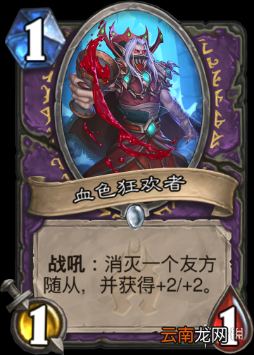 炉石传说毒瘤卡组分享 炉石传说动物园卡组一览
