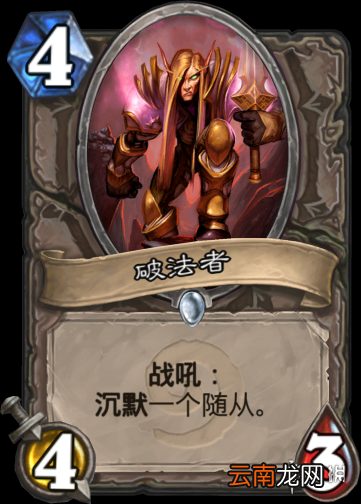 炉石传说毒瘤卡组分享 炉石传说动物园卡组一览