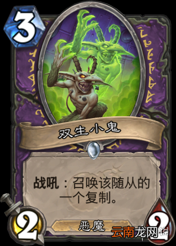 炉石传说毒瘤卡组分享 炉石传说动物园卡组一览