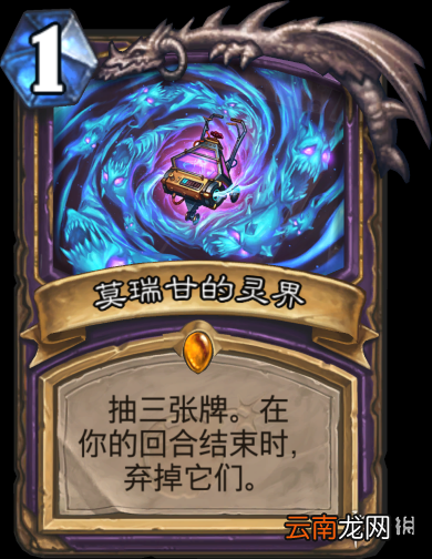 炉石传说毒瘤卡组分享 炉石传说动物园卡组一览