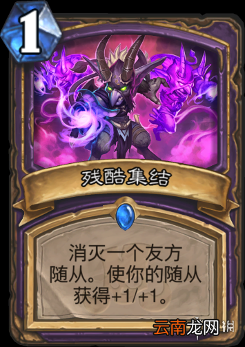 炉石传说毒瘤卡组分享 炉石传说动物园卡组一览