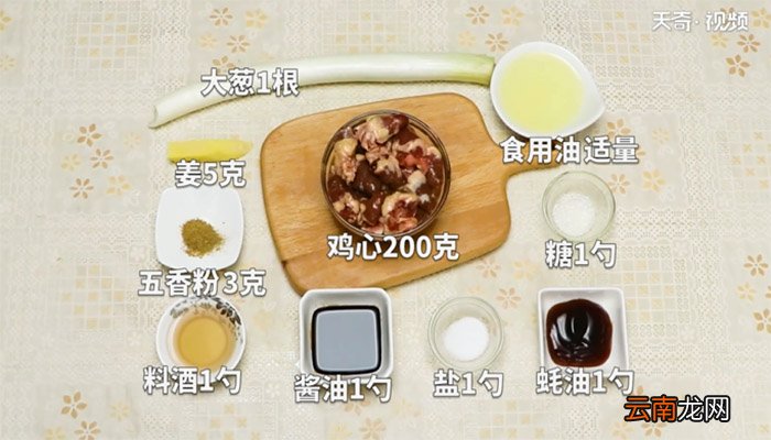 大葱炒鸡心的做法 大葱炒鸡心怎么做
