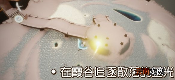 光遇11.16任务攻略 光遇11月16日每日任务怎么做