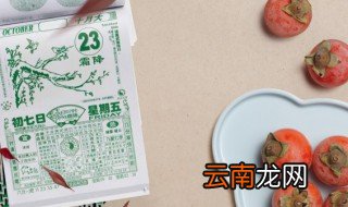 霜降节气文案 关于霜降节气文案