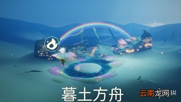光遇缤纷飞行日兑换图一览 光遇缤纷飞行日兑换物品有哪些