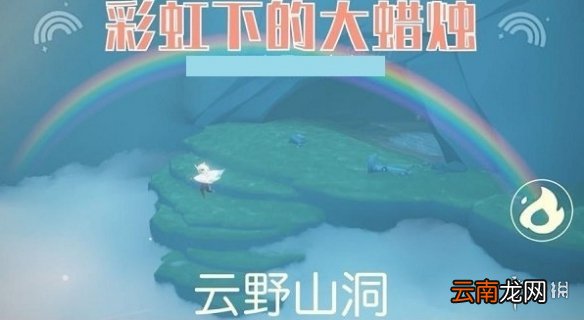 光遇缤纷飞行日兑换图一览 光遇缤纷飞行日兑换物品有哪些