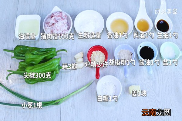 虎皮尖椒酿肉的做法 虎皮尖椒酿肉怎么做