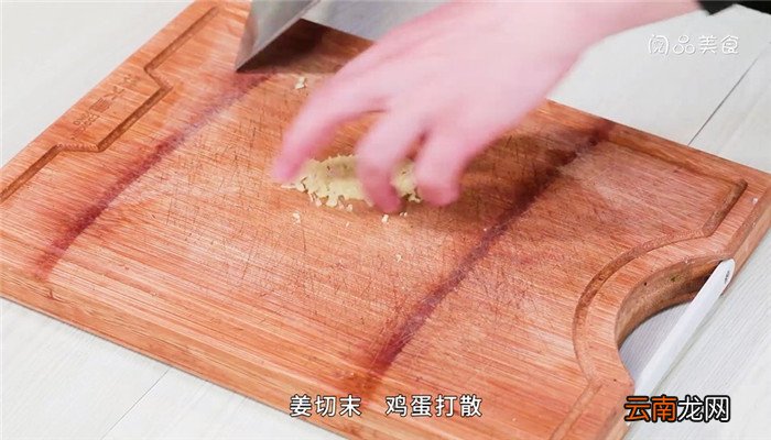 秋葵蛋汤的做法 秋葵蛋汤怎么做