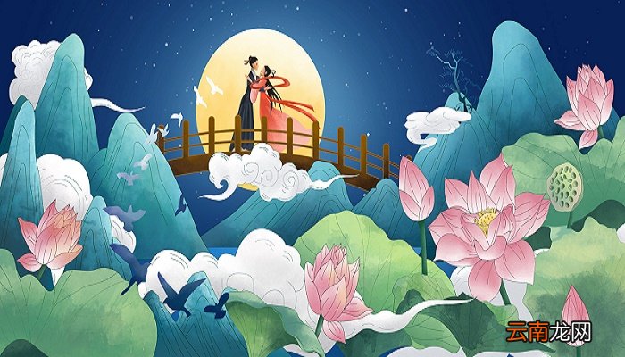 七夕节的真正来历 七夕节的由来