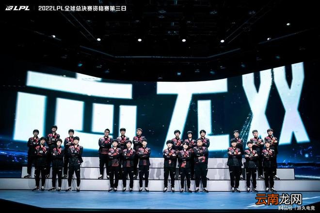 LPL四支代表队集结完毕 携手出征S12全球总决赛！