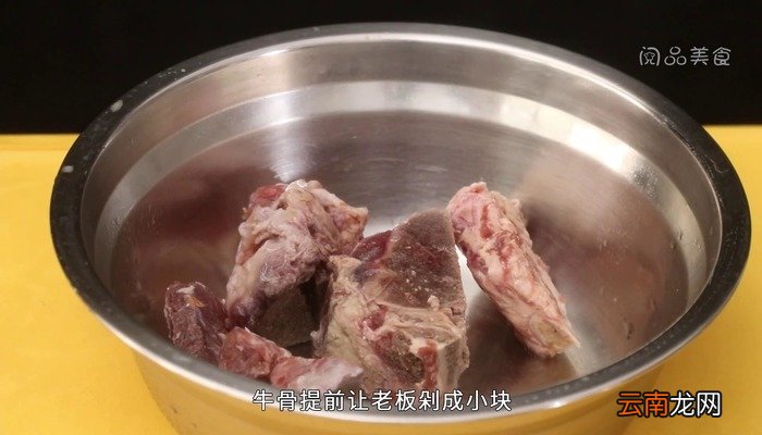 牛骨粉丝汤的做法 牛骨粉丝汤怎么做好吃