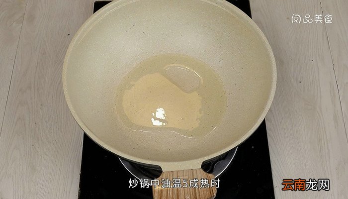 虎皮辣椒怎么做好吃 虎皮辣椒的做法