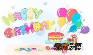 闺蜜生日送什么 关于闺蜜生日送什么礼物好