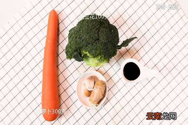 香烧胡萝卜的做法