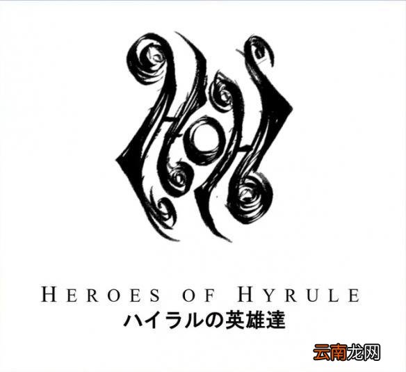 传闻：《银河战士融合》开发商制作《塞尔达》衍生作