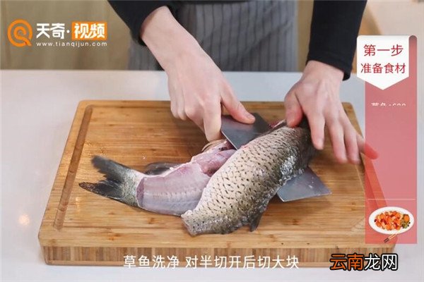 黄焖砂锅鱼的做法