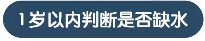 吃母乳的宝宝需要渭水吗 这几个信号很重要