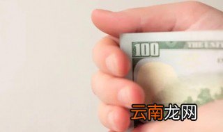 年薪是什么意思 年薪简单介绍
