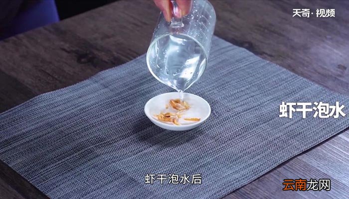 蚝油生菜的做法步骤 蚝油生菜怎么做