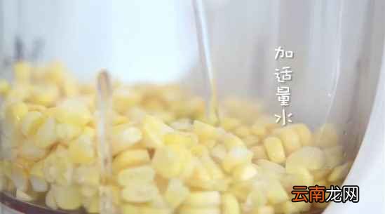 宝宝营养辅食做法 玉米鲜虾小麦铃制作方法