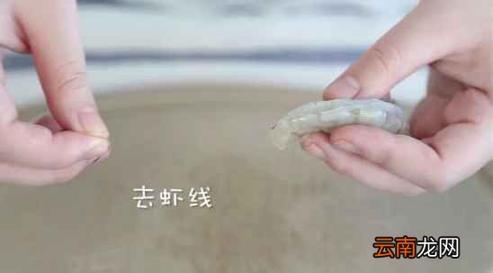 宝宝营养辅食做法 玉米鲜虾小麦铃制作方法