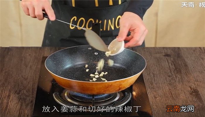 红烧茄子怎么做 红烧茄子的做法