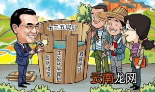 短板是什么意思 短板有什么寓意