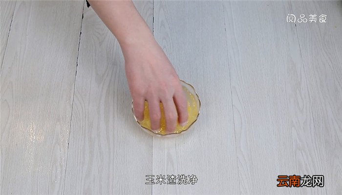 玉米豆浆的做法 玉米豆浆怎么做