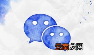 微信怎么开通借钱功能 微信如何开通借钱功能