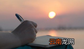 落实是什么意思 落实的含义