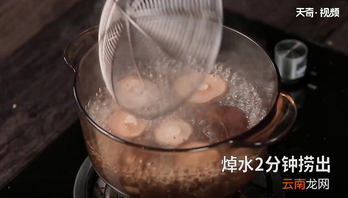 香菇鲜虾盏的做法 香菇鲜虾盏怎么做
