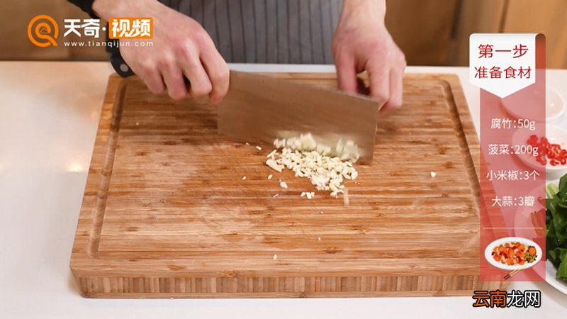 腐竹拌菠菜的做法