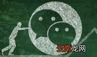 微信公众号订阅号菜单栏怎么设置 微信公众号订阅号菜单栏设置方法
