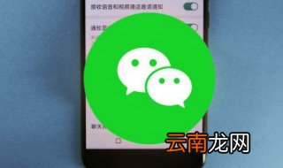 公众号设置在哪里 公众号设置在哪里