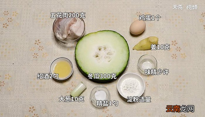 丸子冬瓜汤的做法 怎么做丸子冬瓜汤