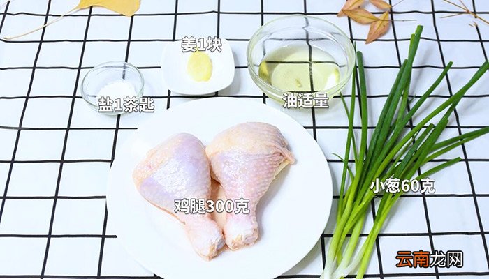 葱油鸡的做法 葱油鸡怎么做