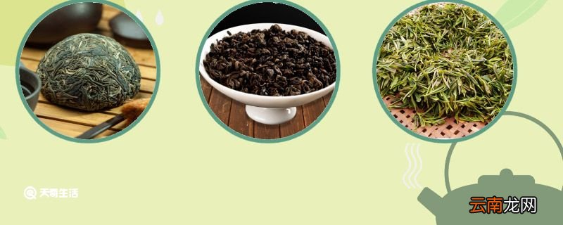 生茶和熟茶的区别 生茶和熟茶的区别是什么