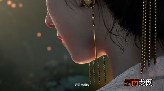 《燕云十六声》首支预告为皆为实机 点穴为独立技能