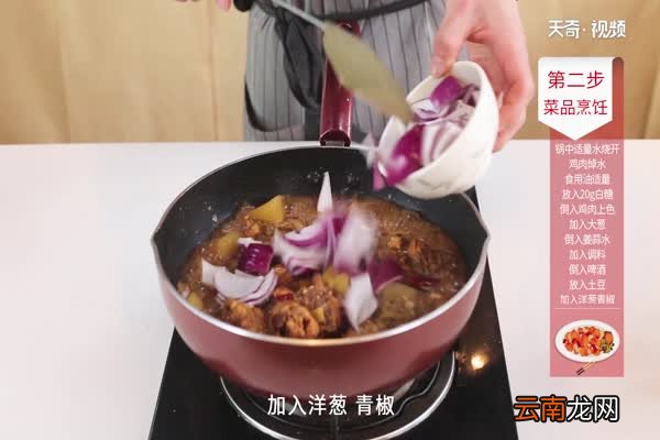 大盘鸡的家常做法