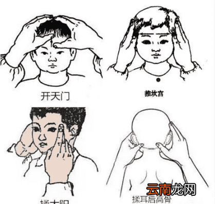 小儿感冒鼻塞推拿手法 小儿鼻塞该怎么办
