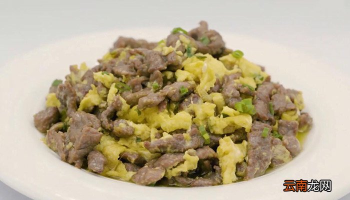 滑蛋牛肉的做法 滑蛋牛肉怎么做