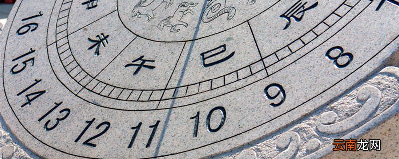 平旦是什么时辰 中国古代对时间的划分