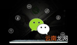 微信名女招财好运，微信名字女招财