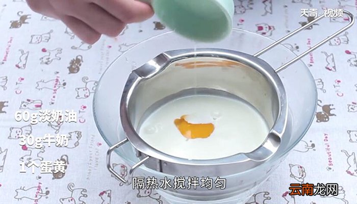 巧克力慕斯的做法 巧克力慕斯怎么做