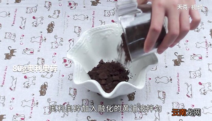 巧克力慕斯的做法 巧克力慕斯怎么做