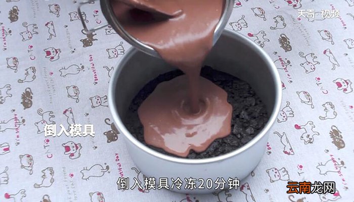 巧克力慕斯的做法 巧克力慕斯怎么做