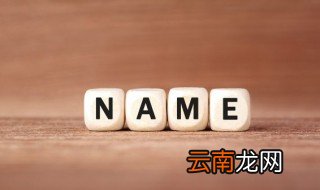 霸气游戏网名男 霸气游戏网名精选