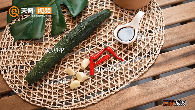 响油黄瓜的做法